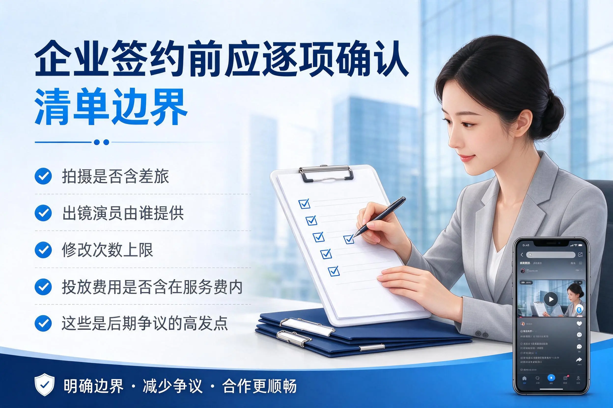 铜川短视频代运营是什么？一文讲清服务内容与合作模式